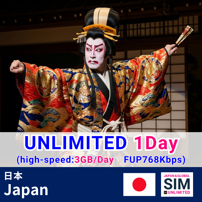 Japan | DATA UNLIMITED