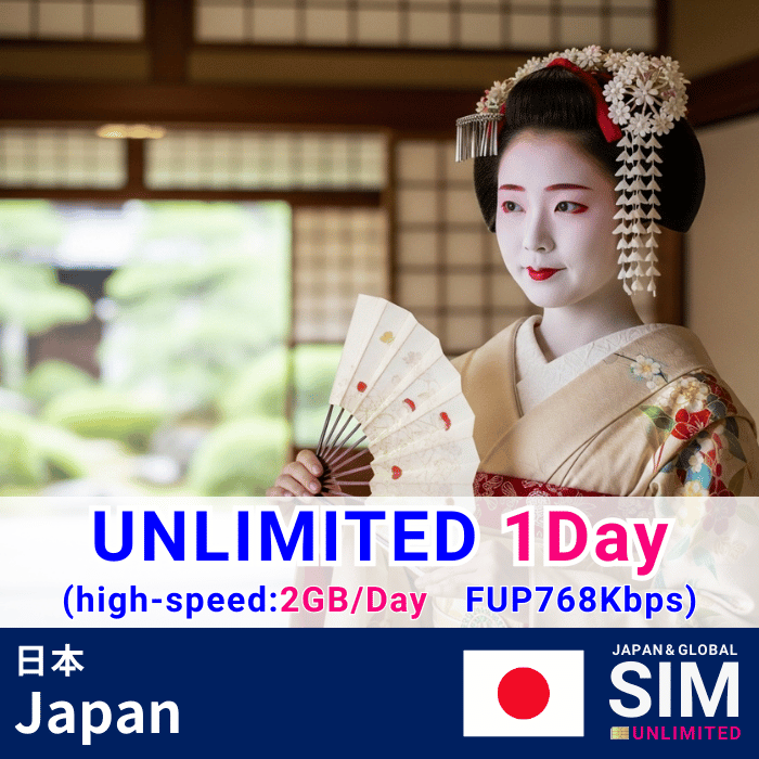 Japan | DATA UNLIMITED