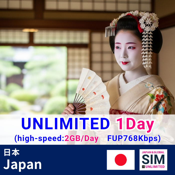 Japan | DATA UNLIMITED