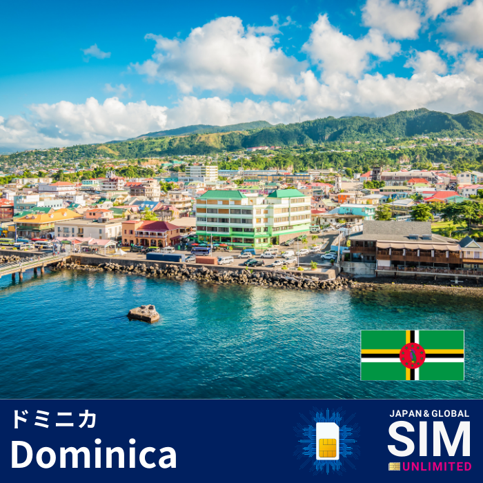 Dominica+ | DATA UNLIMITED