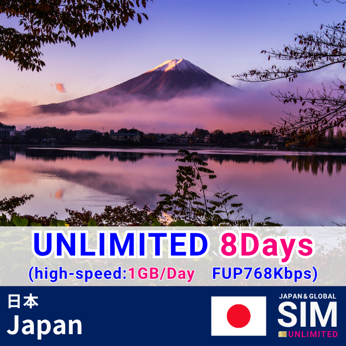 Japan | DATA UNLIMITED