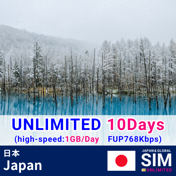 Japan | DATA UNLIMITED