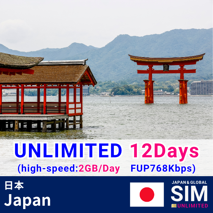 Japan | DATA UNLIMITED