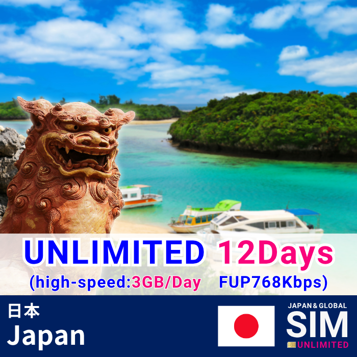 Japan | DATA UNLIMITED