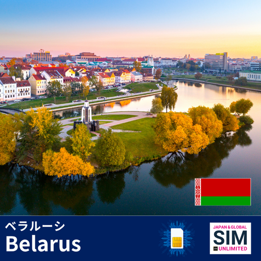 Belarus+ | DATA UNLIMITED