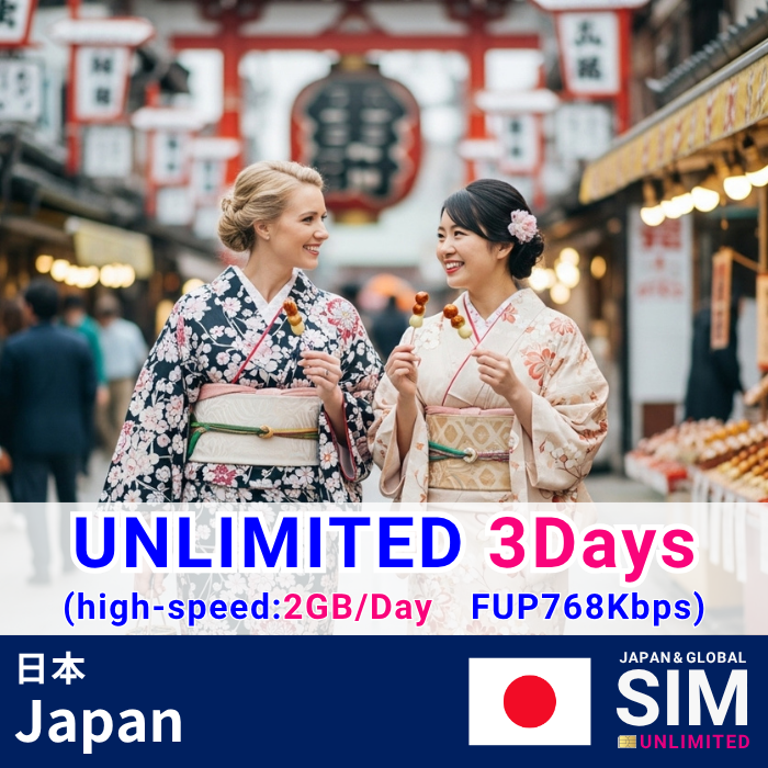 Japan | DATA UNLIMITED