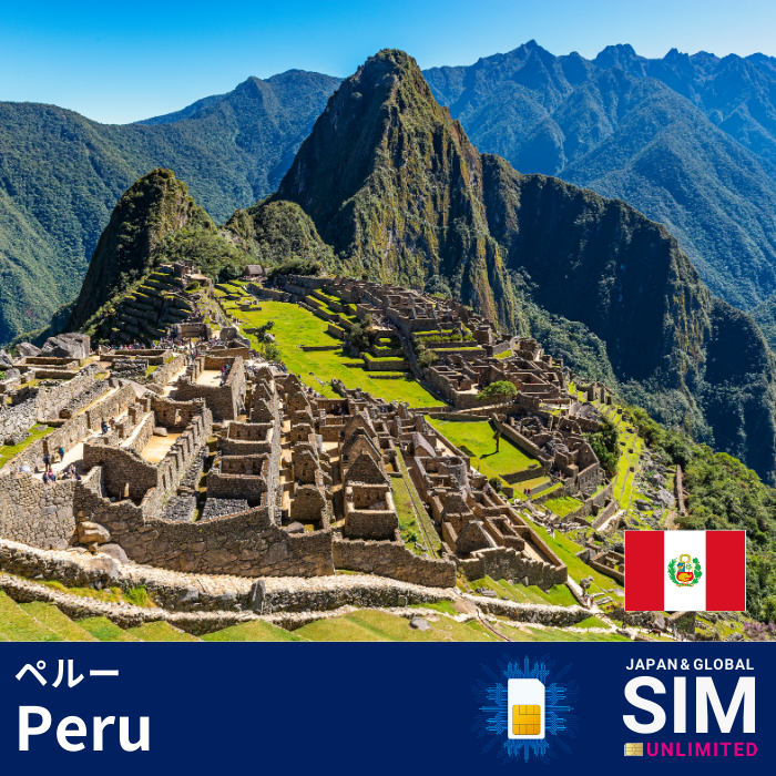 Peru+ | DATA UNLIMITED