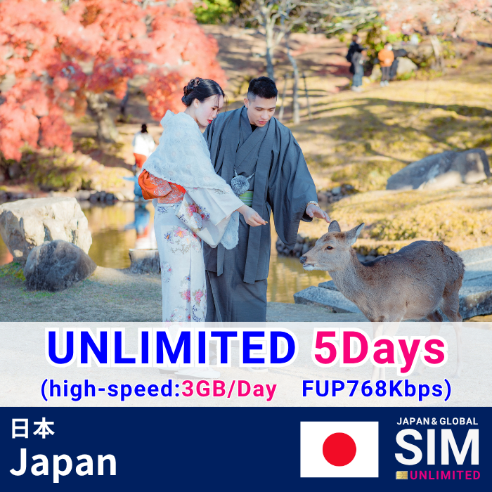 Japan | DATA UNLIMITED