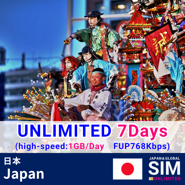 Japan | DATA UNLIMITED