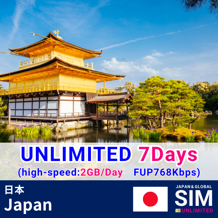 Japan | DATA UNLIMITED