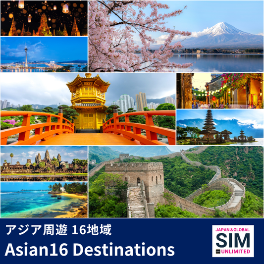 Asian16 Destinations | DATA UNLIMITED