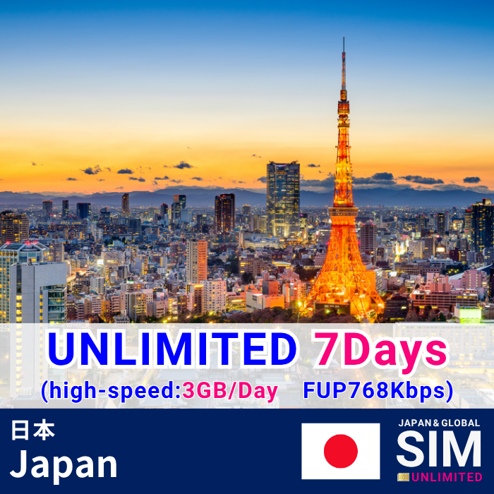 Japan | DATA UNLIMITED