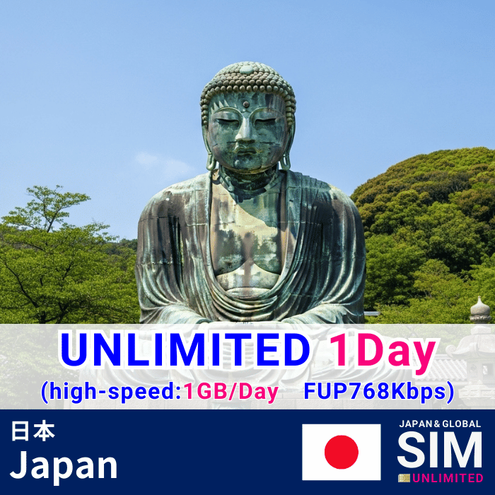 Japan | DATA UNLIMITED