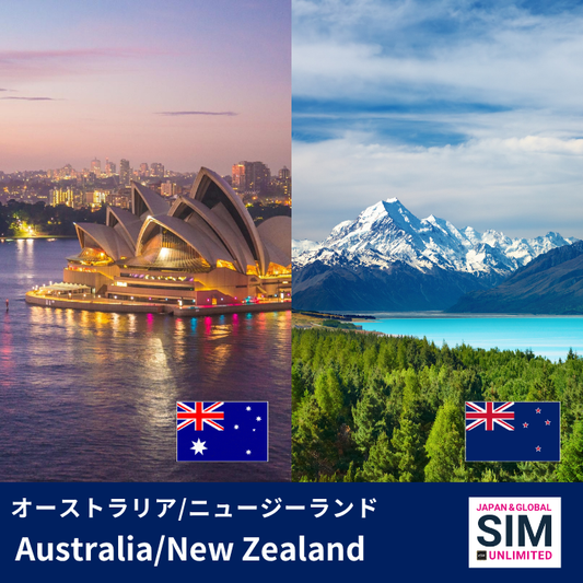 Australia & New Zealand | DATA UNLIMITED