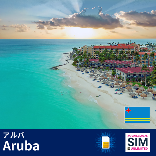 Aruba+ | DATA UNLIMITED