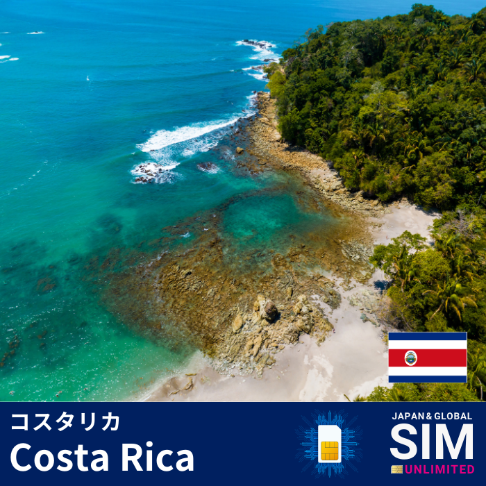 Costa Rica+ | DATA UNLIMITED