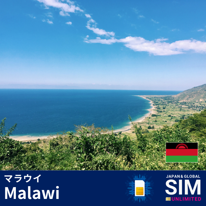 Malawi+ | DATA UNLIMITED