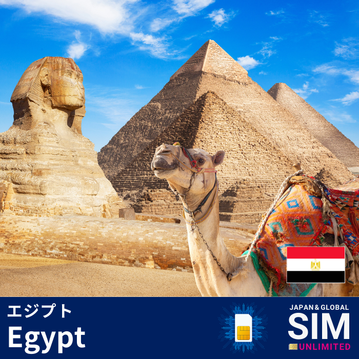 Egypt+ | DATA UNLIMITED