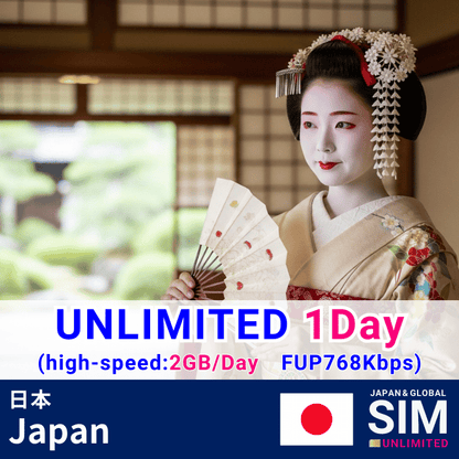 Japan | DATA UNLIMITED