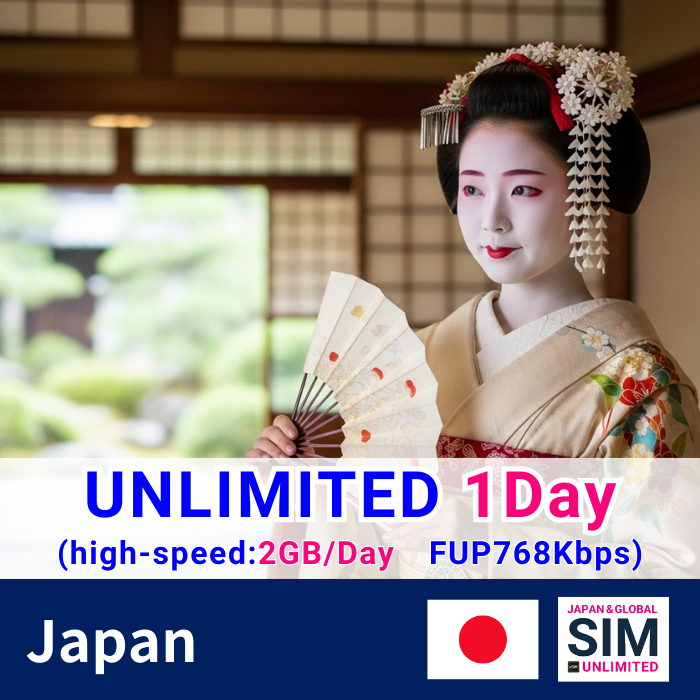 Nhật Bản | Dữ liệu không giới hạn