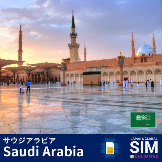 Saudi Arabia+ | DATA UNLIMITED