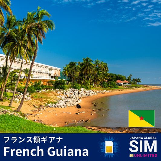 French Guiana+ | DATA UNLIMITED