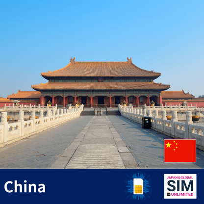 Grande Chine | DATA UNLIMITED