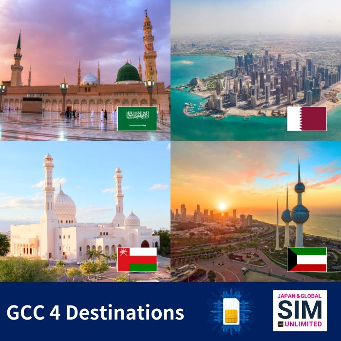 湾岸アラブ諸国 4 つの目的地 | DATA UNLIMITED