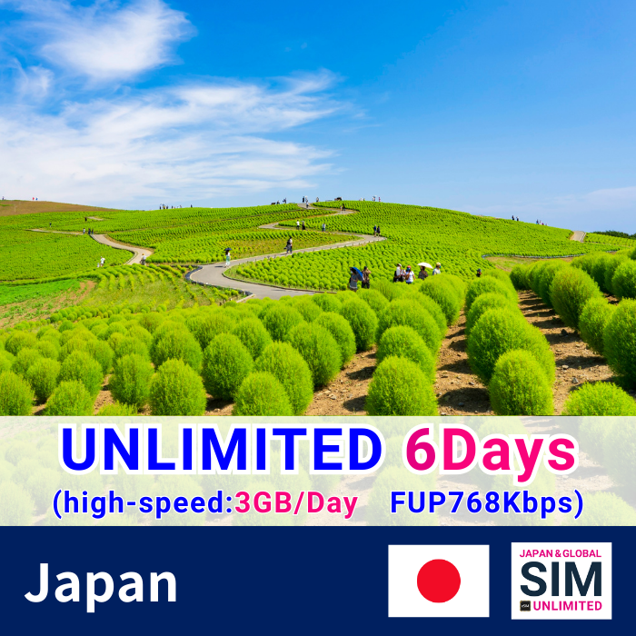 Nhật Bản | Dữ liệu không giới hạn