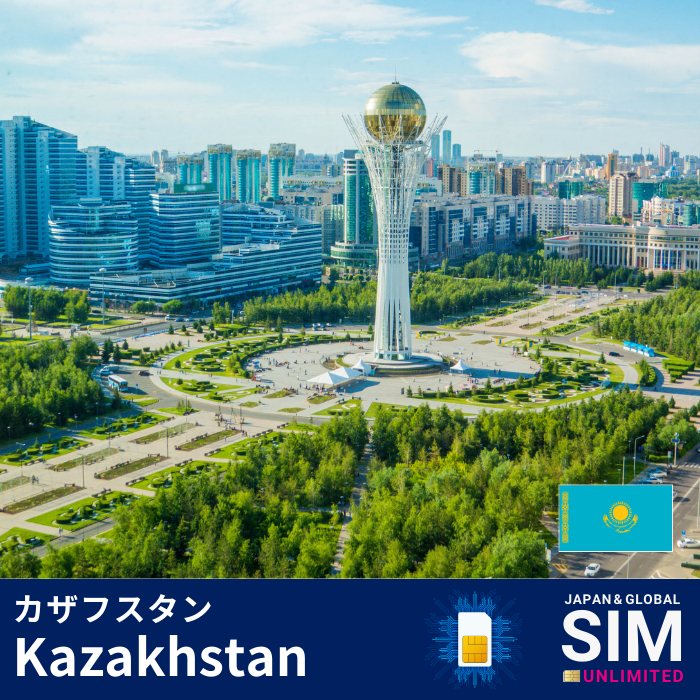 Kazakhstan+ | DATA UNLIMITED