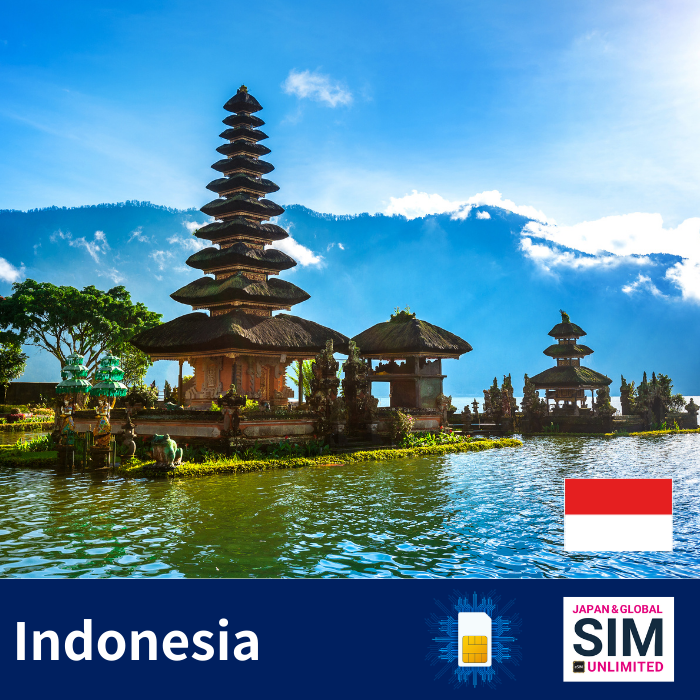 อินโดนีเซีย | อินเทอร์เน็ตไม่จำกัด