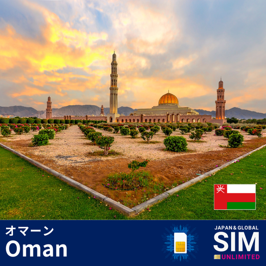 Oman+ | DATA UNLIMITED