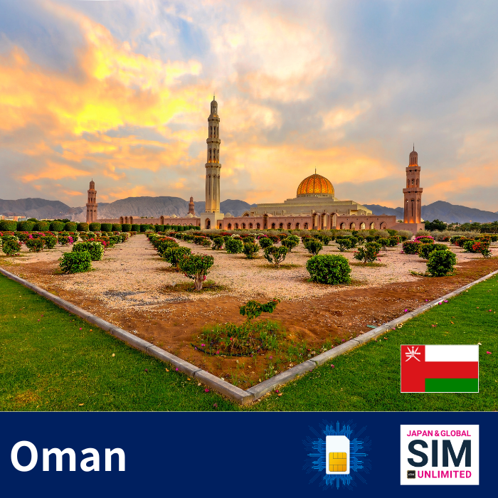 โอมาน+ | อินเทอร์เน็ตไม่จำกัด