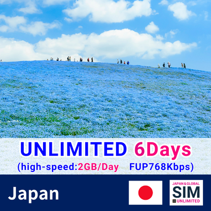Nhật Bản | Dữ liệu không giới hạn