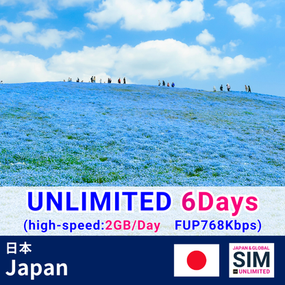 Japan | DATA UNLIMITED