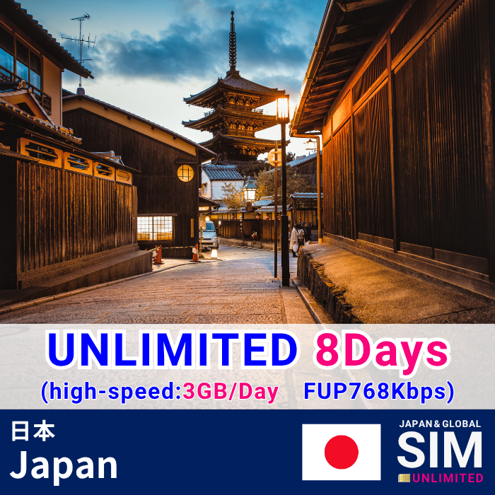 Japan | DATA UNLIMITED