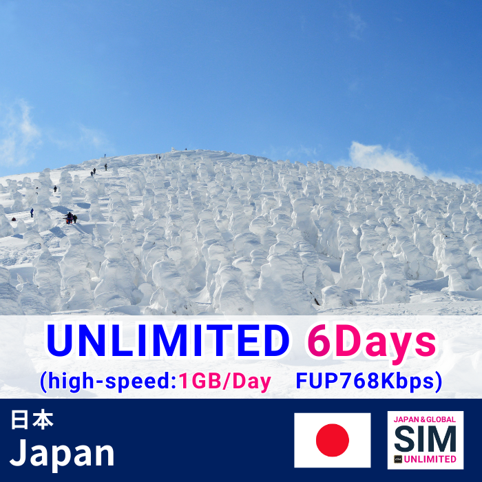Japan | DATA UNLIMITED