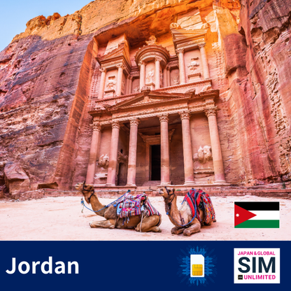 Jordan+ | อินเทอร์เน็ตไม่จำกัด