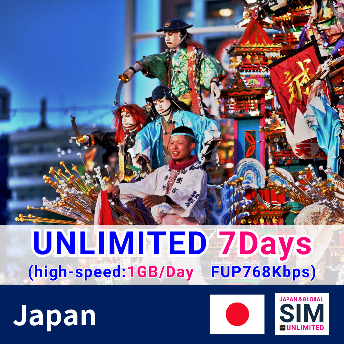 Nhật Bản | Dữ liệu không giới hạn