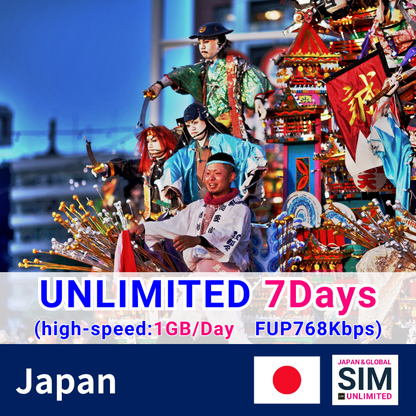Nhật Bản | Dữ liệu không giới hạn