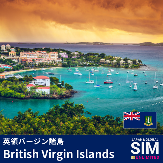 British Virgin Islands+ | DATA UNLIMITED