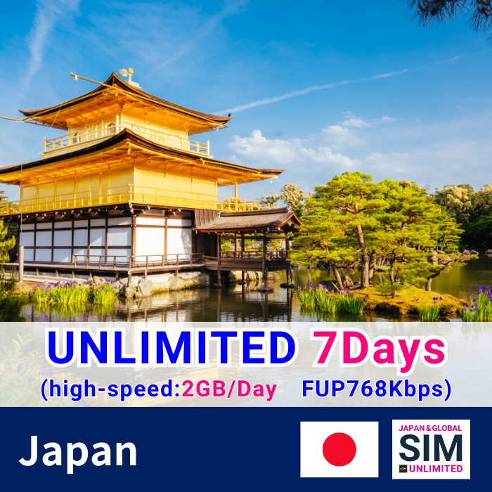 Nhật Bản | Dữ liệu không giới hạn