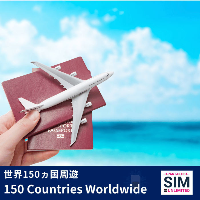 150 Countries Worldwide | DATA UNLIMITED