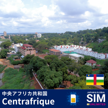 Centrafrique+ | データ無制限