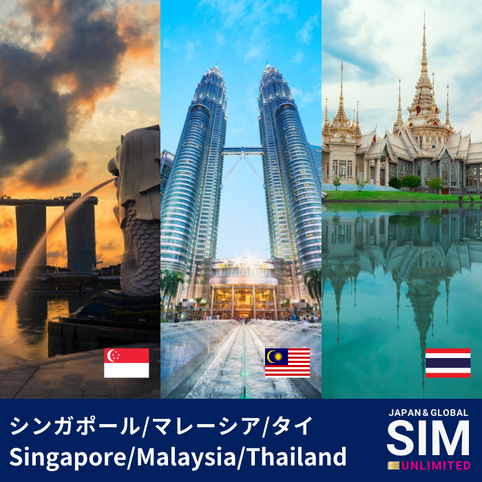 Singapore-Malaysia-Thailand | DATA UNLIMITED