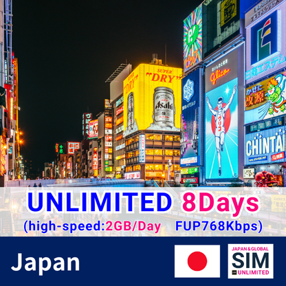 Nhật Bản | Dữ liệu không giới hạn
