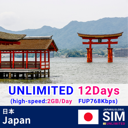 Japan | DATA UNLIMITED