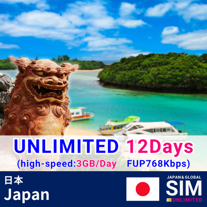 Japan | DATA UNLIMITED