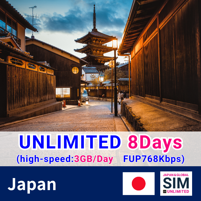 Nhật Bản | Dữ liệu không giới hạn