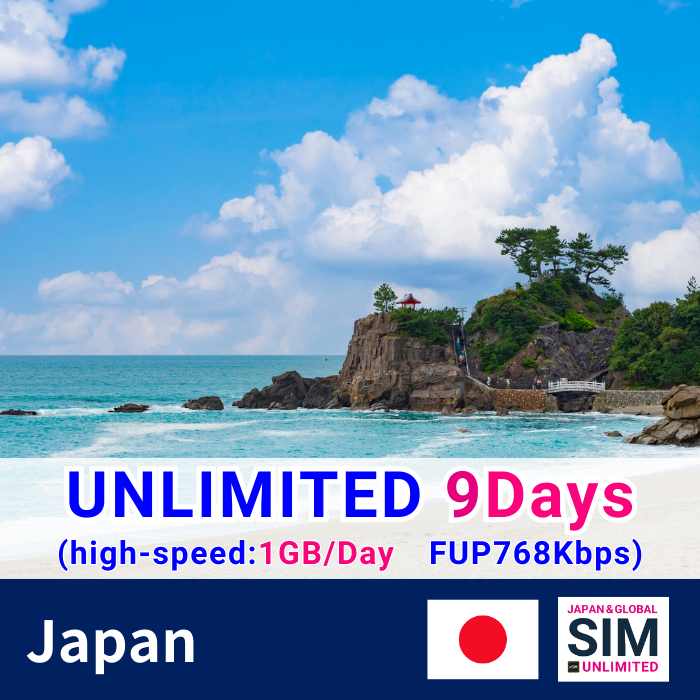 Nhật Bản | Dữ liệu không giới hạn